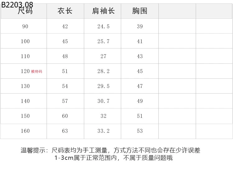 Áo thun tay raglan in chữ Elmo Baby gia si sz 90-150--- G.i.á 112k sz 160--- G.i.á 123k