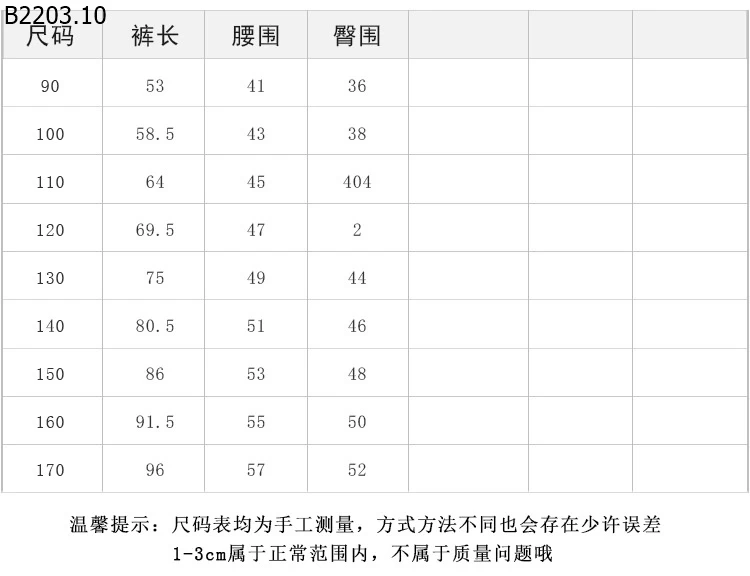 Quần jeans cotton mài kiểu retro cho trẻ Elmo Baby gia si sz 90-150--- G.i.á 195k sz 160--- G.i.á 210k