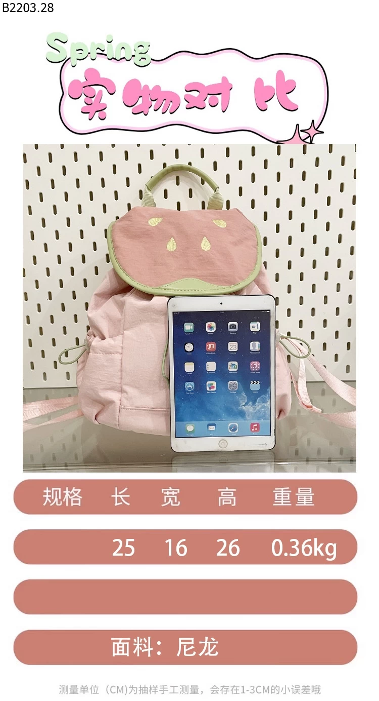 BALO VẢI HỌA TIẾT TRÁI CÂY CUTE sỉ 103k