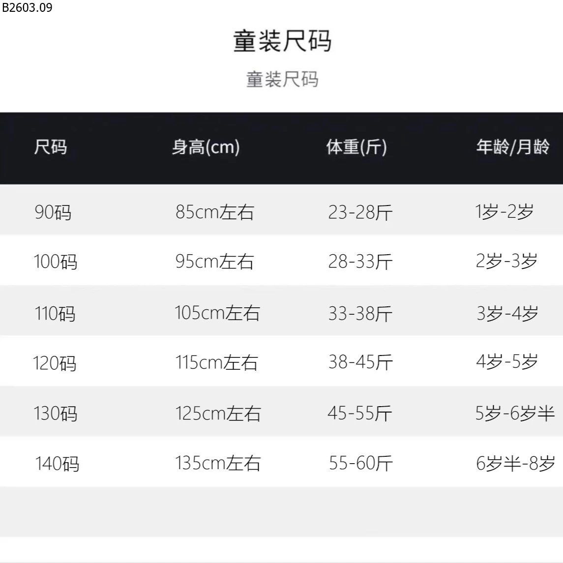 SET ÁO LEN CÚN MIX CHÂN VÁY XẾP LY sỉ 235k