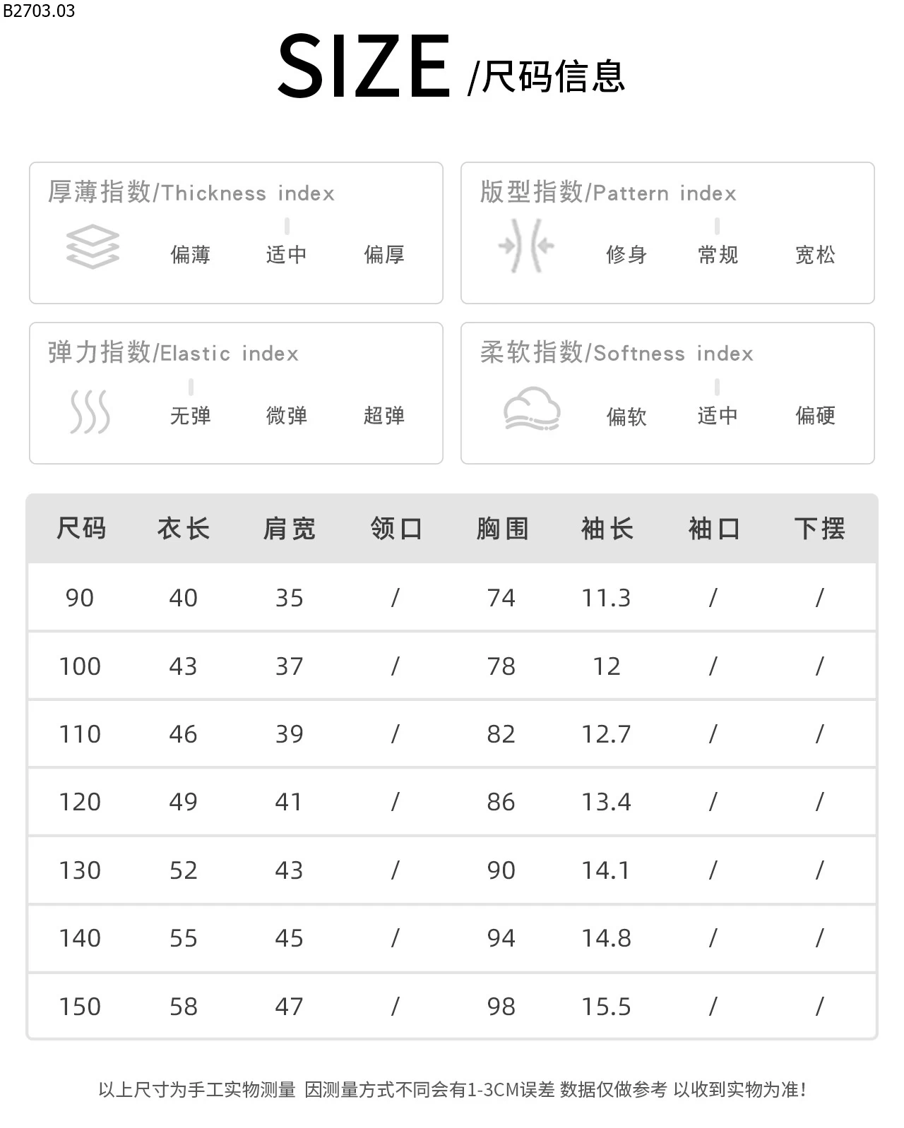 ÁO THUN XƯỚC IN CHỮ AOAOKIDS G.i.á si 163k