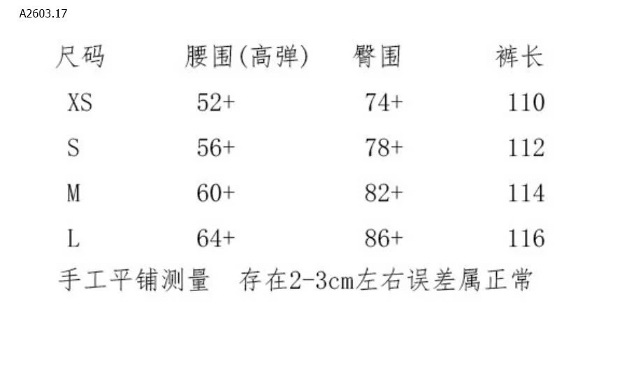 QUẦN ỐNG LOE CHO NỮ - sỉ 270k