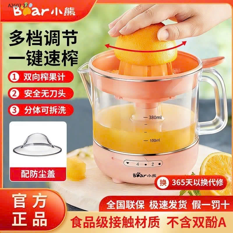 MÁY VẮT CAM BEAR - sỉ 385k