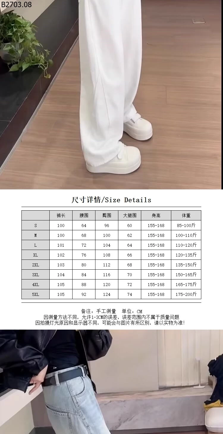 Quần jeans size đại cho bé si 170k