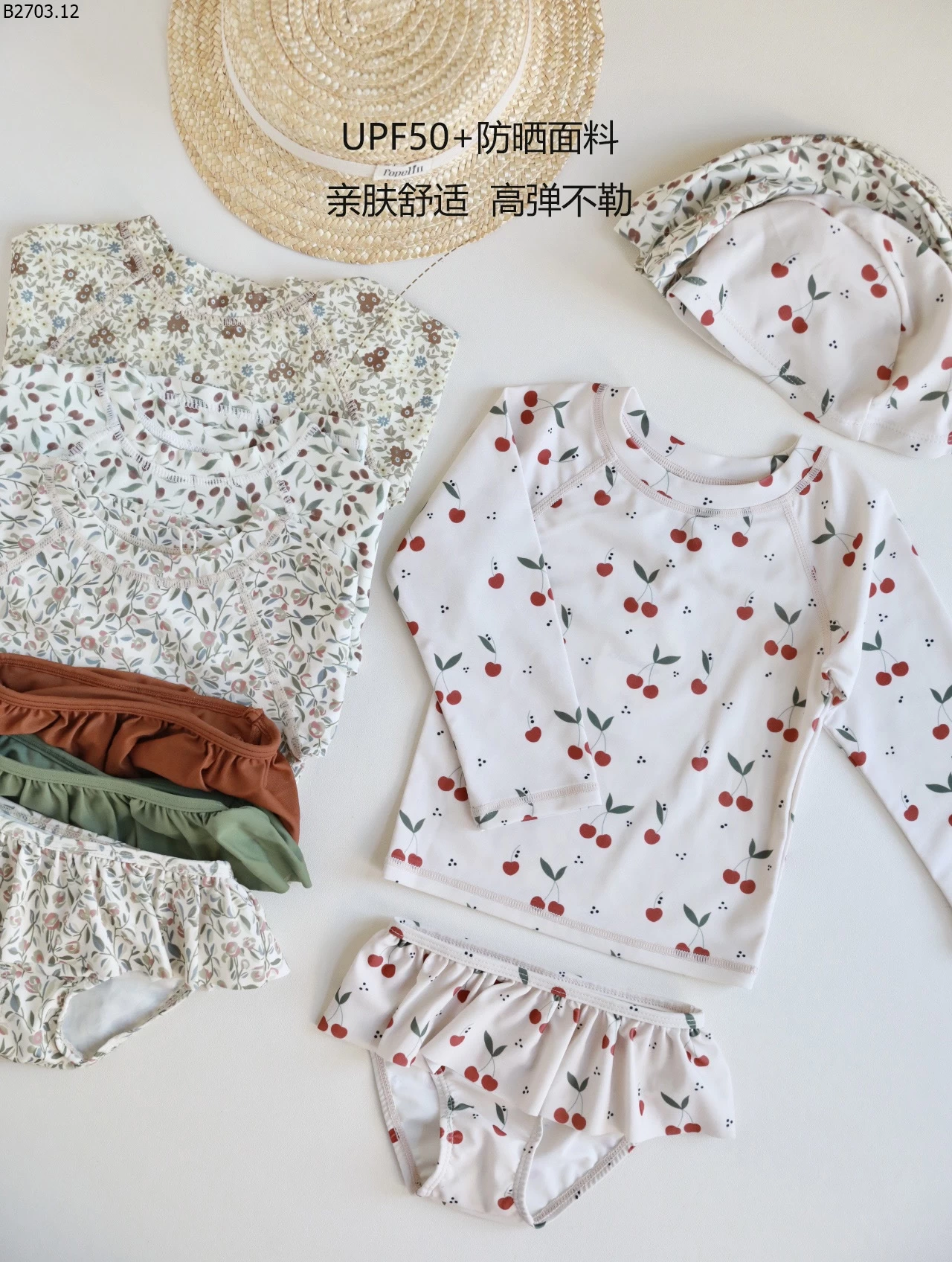 BỘ BƠI 2 MẢNH CHO BÉ GÁI si 229k