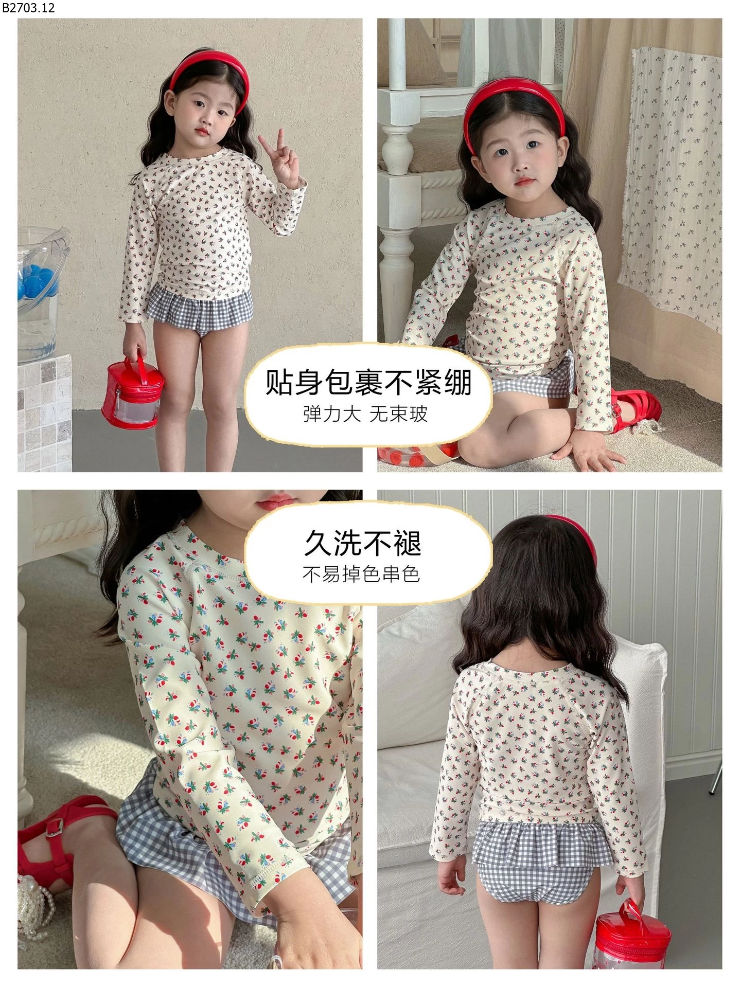 BỘ BƠI 2 MẢNH CHO BÉ GÁI si 229k