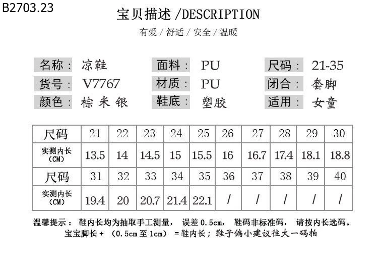 SANDAL NƠ XỎ NGÓN BÁNH BÈO gia si sz 21-25 --- 134k sz 26-30 --- 145k sz 31-35 --- 155k