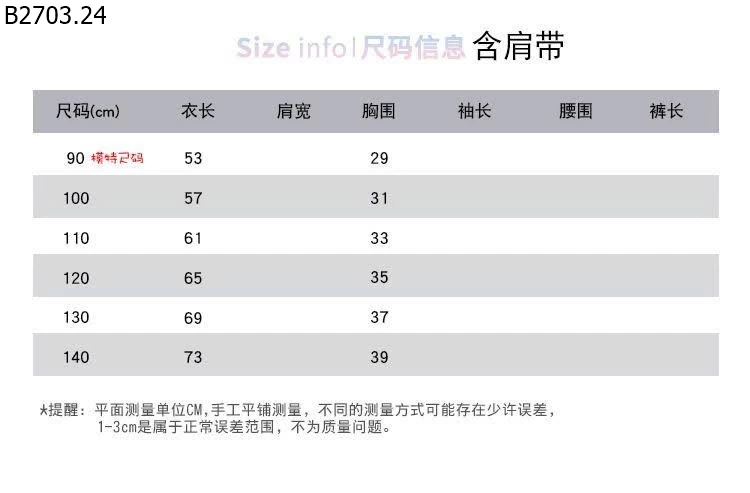 VÁY CÔNG CHÚA CHO BÉ GÁI si 363k