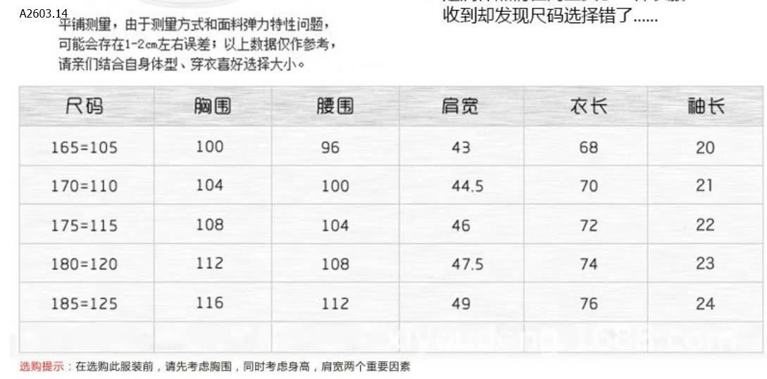 ÁO POLO CHO NAM - sỉ 129k