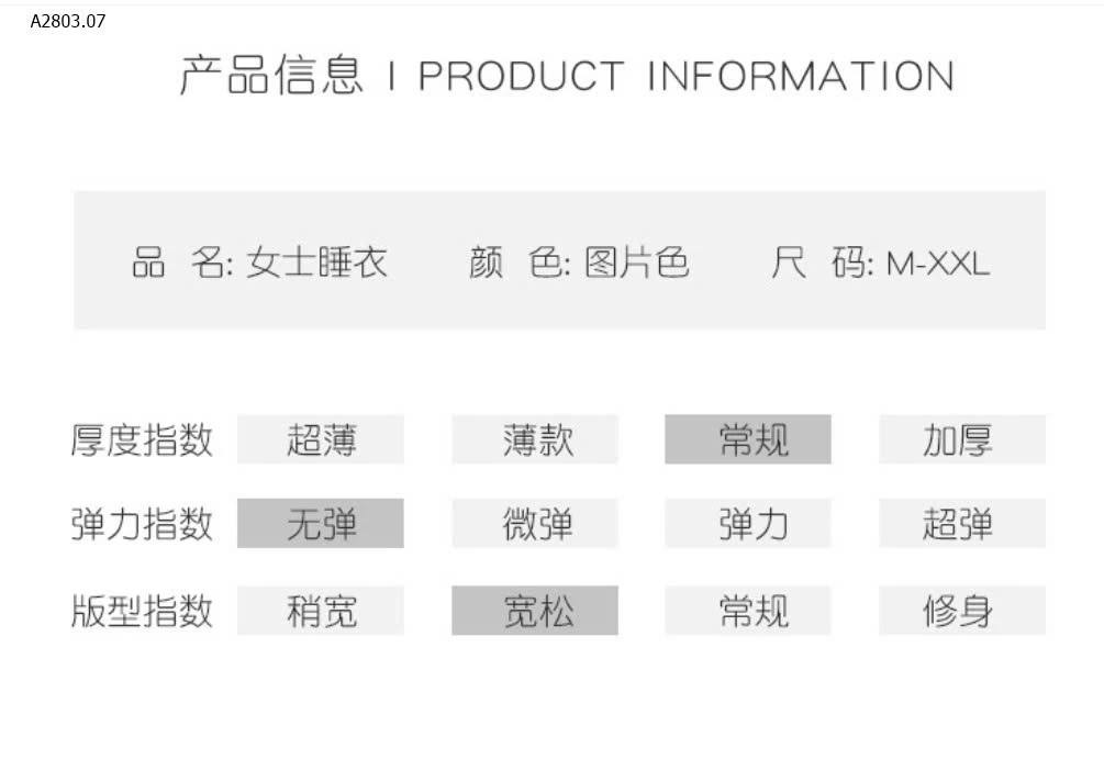 BỘ NGỦ KÈM ĐỆM NGỰC CHO NỮ - sỉ 172k