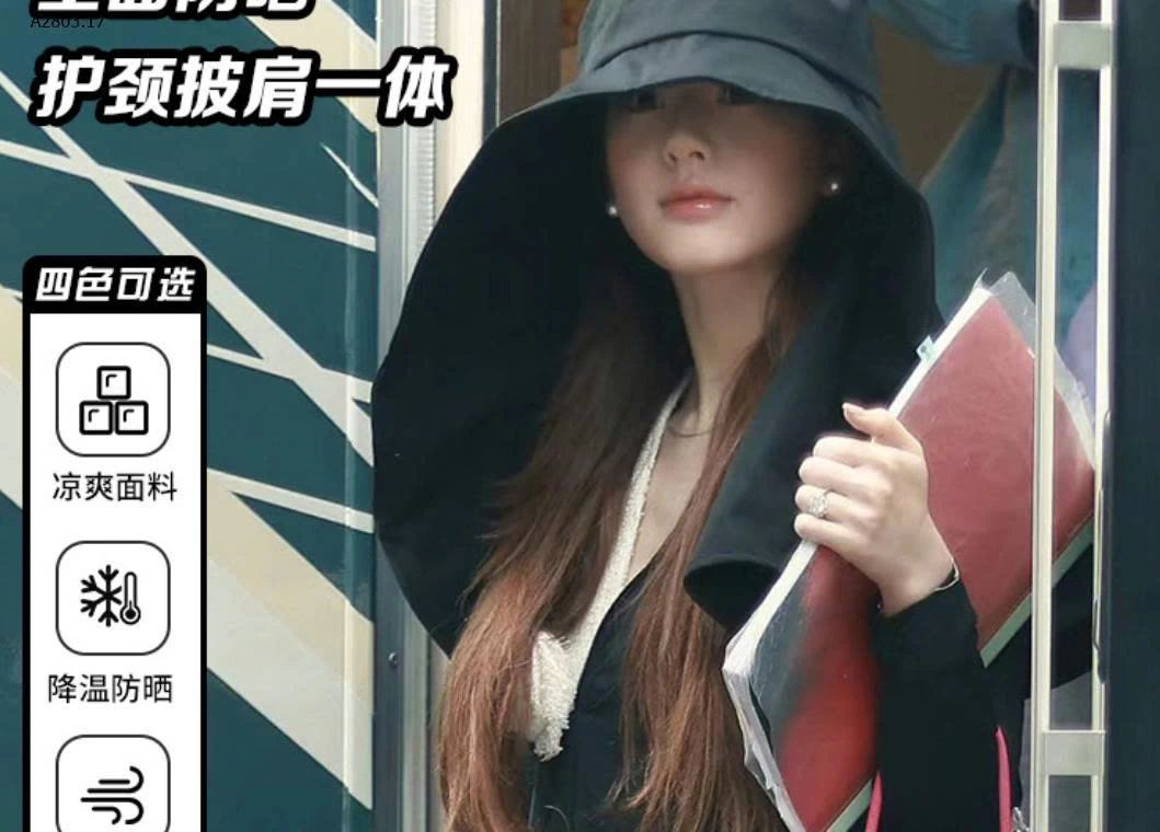 MŨ CHÙM CHỐNG NẮNG CHO NỮ - sỉ 52k
