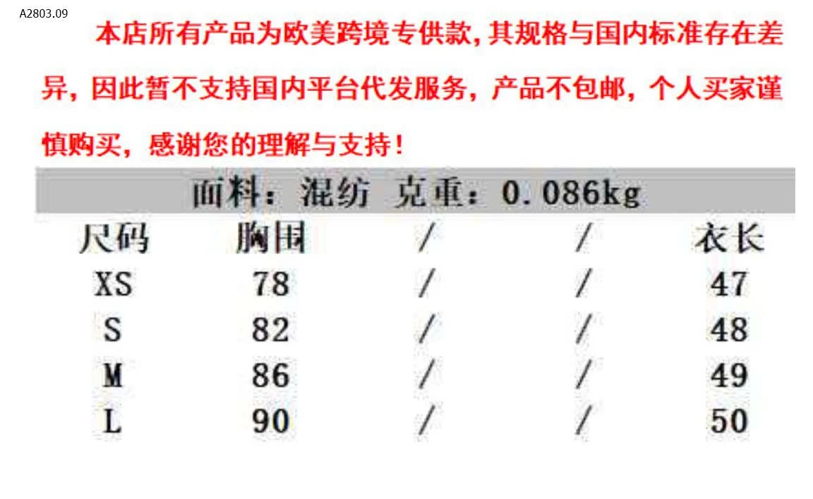 ÁO 2 DÂY NỮ - sỉ 255k
