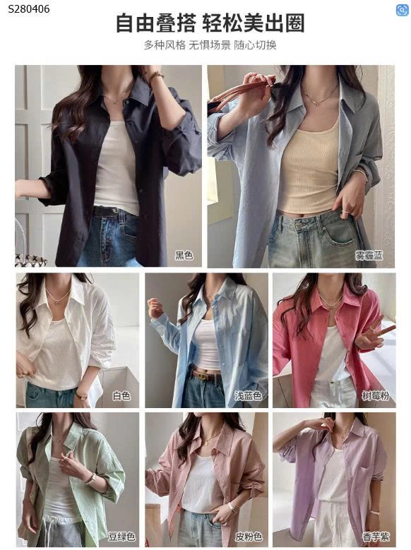 Áo sơ mi nữ có túi trơn- 229,000