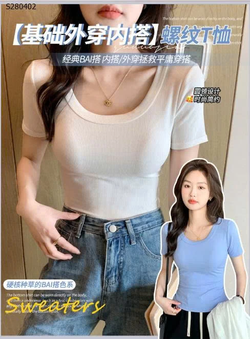 Áo thun tăm ngắn tay - 84,000