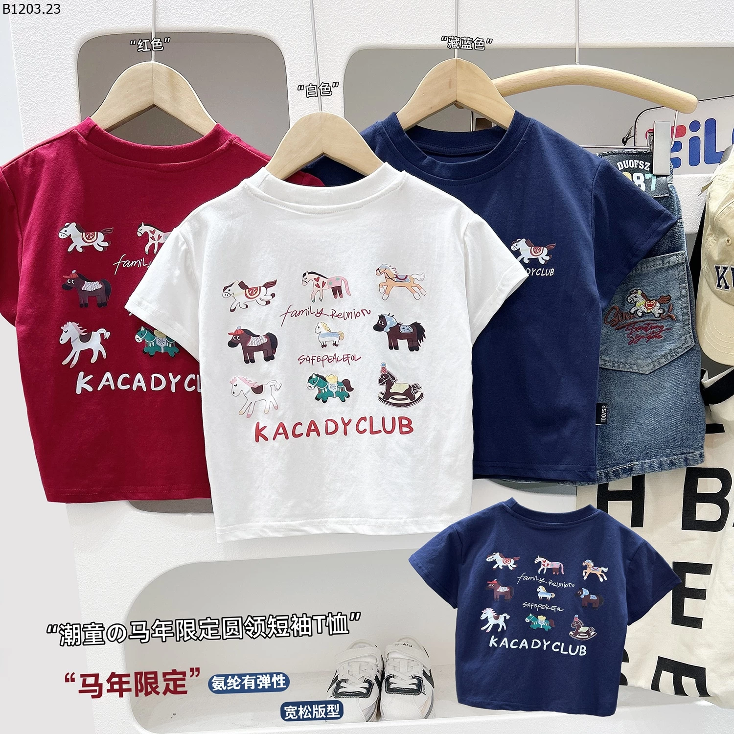 ÁO PHÔNG HOẠT HÌNH KACADY Giá sỉ 100k