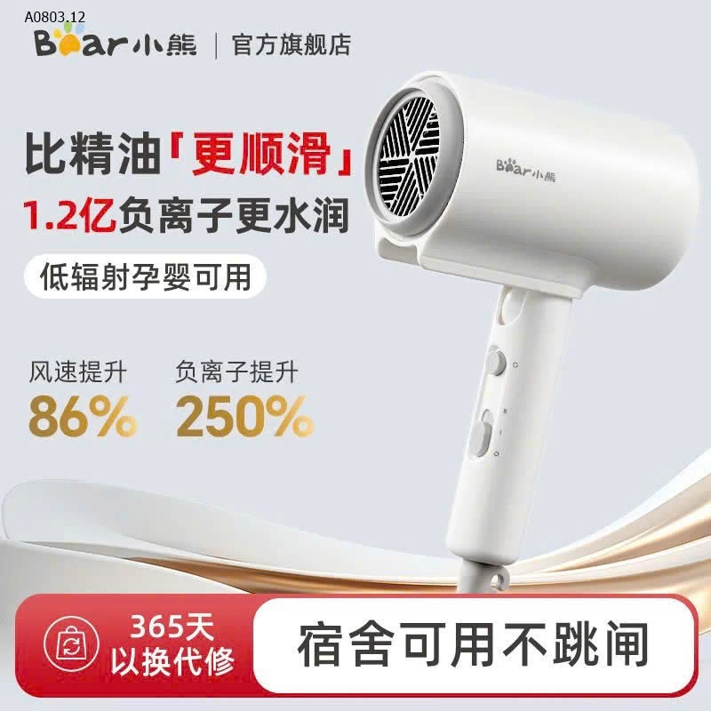 MÁY SẤY TÓC BEAR GẤP GỌN THẾ HỆ MỚI 128 TRIỆU ION ÂM GIÚP NUÔI DƯỠNG TÓC - sỉ 350k