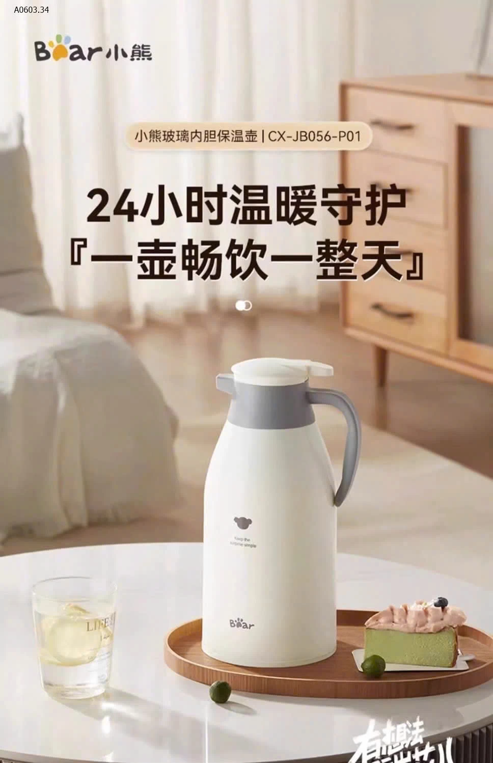 BÌNH BEAR - sỉ 258k