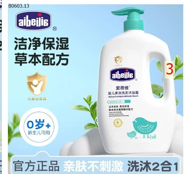 SỮA TẮM + GỘI 2IN1-Giá sỉ 105k