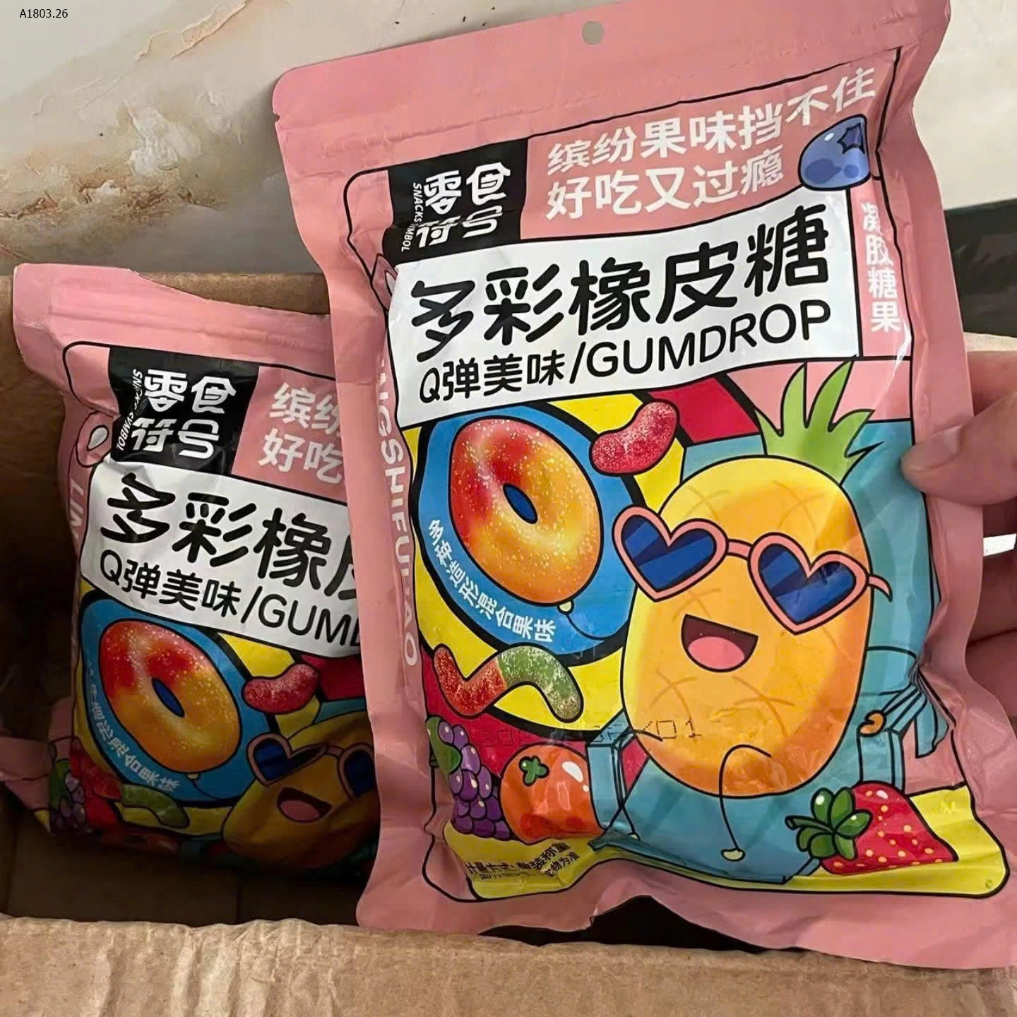 KẸO DẺO TRÁI CÂY- sỉ 57k/500g