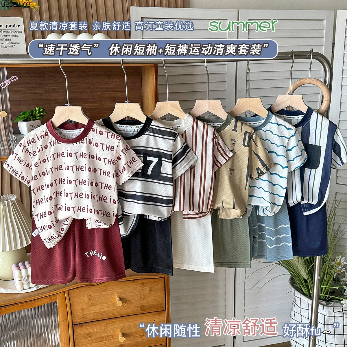 SET HÈ THOÁNG KHÍ CHO BT sỉ sz 80-110: 63k sz 120-150: 73k